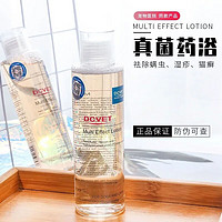 DCVET 那非普 寵物皮膚病洗護(hù)浴液 犬貓通用 200ml1瓶