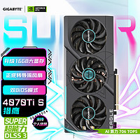 GIGABYTE 技嘉 4070TiS顯卡 獵鷹 GeForce RTX 4070 Ti SUPER Eagle OC 16G DLSS3電競(jìng)AI設(shè)計(jì)顯卡