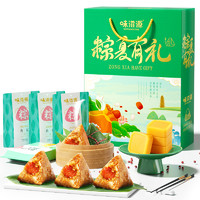 weiziyuan 味滋源 粽子禮盒肉粽100g*4+綠豆糕240g