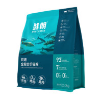 XIANLANG 鮮朗 烘焙貓糧 8kg