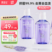 ouaini 偶愛你 內(nèi)衣洗衣精華液 活性物≥55% 除異味 99.9%除菌抑菌 去血漬污漬 內(nèi)衣洗衣精華液 300ml 1瓶