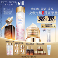 ESTEE LAUDER 雅詩(shī)蘭黛 修護(hù)禮盒（精華50ml+櫻花水200ml+膠原霜50ml+贈(zèng) 櫻花水100ml*2+膠原霜15ml*3+5ml+精華15ml*2+眼霜5ml*3+潔面50ml）