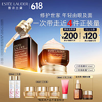 ESTEE LAUDER 雅詩(shī)蘭黛 眼面兩件禮盒（精華50ml+眼霜15ml+贈(zèng) 櫻花水100ml*2+膠原霜15ml*3+紅石榴潔面60ml+滿贈(zèng)精華7ml+眼霜3ml）