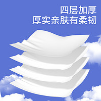 漫花 懸掛式抽紙巾家用實惠裝廁所衛(wèi)生紙實惠裝廁紙擦手紙抽