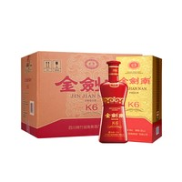 劍南春 金劍南K6白酒52度 500ml 單瓶裝MZ