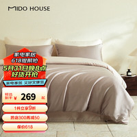 MIDO HOUSE 銘都家居 60支天絲?纖維拼色四件套 1.5/1.8m床