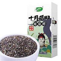 SHI YUE DAO TIAN 十月稻田 奇亞籽 400g