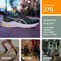 ASICS 亞瑟士 GT-2000 12GTX 男款支撐穩(wěn)定跑鞋 1011B691-600