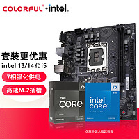 intel 英特爾 板U套裝 H610M-E M.2 D4 i5 12490F 3.0G