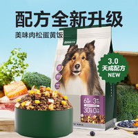 YANXUAN 網(wǎng)易嚴選 全價三拼犬糧 10kg*1袋