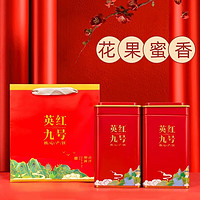 寅伯茶坊 英德紅茶 英紅九號(hào) 120克