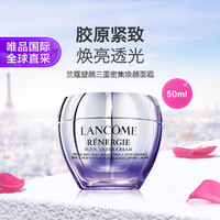 LANCOME 蘭蔻 塑顏百肽霜 50ml