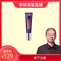 L'OREAL PARIS 歐洲直郵歐萊雅紫熨斗眼霜 30ml 緊致滋潤(rùn)肌膚 30ml