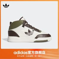 adidas 阿迪達斯 DROP STEP  男女款休閑運動鞋