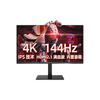 泰坦軍團(tuán) P28H2V 28英寸IPS顯示器（3840×2160、144Hz、95%DC1-P3、HDR10、Type-C 65W）