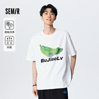 Semir 森馬 短袖T恤男夏季男女同款休閑風(fēng)上衣t恤百搭簡(jiǎn)約款 C款-漂白10007 185/100A/XXL