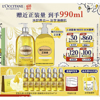 L'OCCITANE 歐舒丹 甜扁桃沐浴油 500ml（贈 同款35ml*14+6ml*3+洗發(fā)水6ml*3+去屑洗發(fā)水6ml*2+浴球）