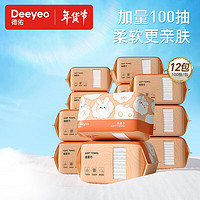 Deeyeo 德佑 洗臉巾綿柔巾干濕兩用100抽*18包