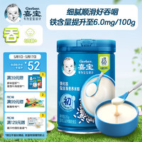 Gerber 嘉寶 原味高鐵米粉 250g 6月齡