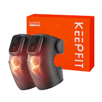 keepfit 科普菲 暖肩膀電加熱護肩按摩膝蓋關節(jié)涼 兩個裝