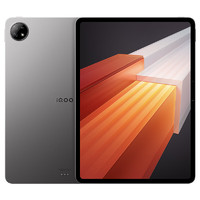 iQOO Pad 12.1英寸平板電腦  8GB+128GB