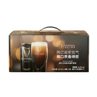 GUINNESS 健力士 黑啤酒 愛爾蘭進(jìn)口黑啤 司陶特 健力士 440mL 8罐 禮盒裝 ＋浪涌杯