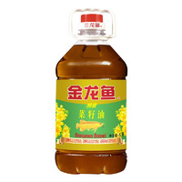 金龍魚 醇香菜籽油5L*4整箱發(fā)貨餐飲家庭用菜籽油