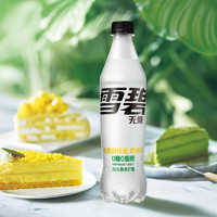 Sprite 雪碧 纖維+汽水500ml*12瓶無(wú)糖零脂肪檸檬味汽水碳酸飲料整箱包郵