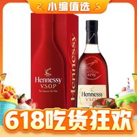 Hennessy 軒尼詩(shī) VSOP 洋酒 干邑白蘭地 700ml 新版 有碼