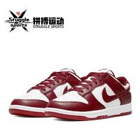 NIKE 耐克 Dunk Low Retro 