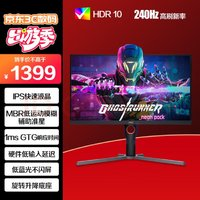 AOC 冠捷 27英寸 IPS 廣色域 240Hz HDR10 0.5ms 快速液晶 出廠校色 大烏茲 游戲電競電腦顯示器 27G3Z