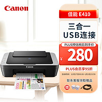 Canon 佳能 E410 噴墨打印機(jī)