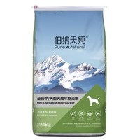 伯納天純 中大型成犬狗糧 15kg 羊肉蔓越莓味