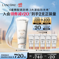 LANCOME 蘭蔻 輕透水漾防曬乳 SPF50 PA++++ 50ml