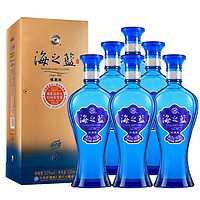 YANGHE 洋河 藍(lán)色經(jīng)典海之藍(lán)52度520ml*6瓶正品濃香白酒自飲送禮酒水