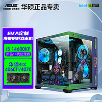 ASUS 華碩 其他電腦配件 優(yōu)惠商品