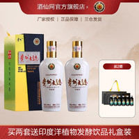 MOUTAI 茅臺(tái) 股份 貴州大曲酒(70年代)53度 醬香型 高度白酒 500ml 53度 500mL 2瓶