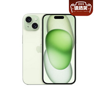 Apple 蘋(píng)果 iPhone 15 5G手機(jī) 256GB 綠色