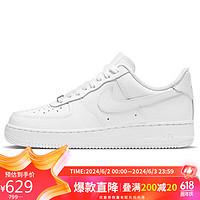 NIKE 耐克 板鞋男空軍一號AF1 AIR FORCE 1運動鞋CW2288-111白45