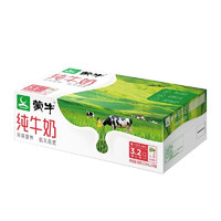 MENGNIU 蒙牛 純牛奶營養(yǎng)早餐奶整箱純奶 250ml*24盒