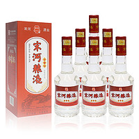 宋河糧液 新精品 濃香型白酒 50度 475ml*6瓶 整箱裝 送禮