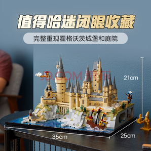 LEGO 樂高 哈利波特系列 76419 霍格沃茨城堡 積木