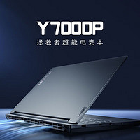 Lenovo 聯(lián)想 拯救者Y7000P 2024 i7-14650HX RTX4060 16英寸電競(jìng)游戲本