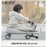 BEIE 貝易 兒童典藏扭扭車