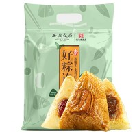 西安飯莊 鮮肉紅棗粽子組合 600g