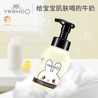 YeeHoO 英氏 寶寶洗發(fā)沐浴露二合一 380ml+60ml