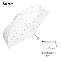 Wpc. 折疊印花雨傘五折傘卡片傘拒水便攜小巧迷你輕量晴雨傘易收納