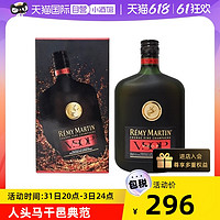 人頭馬 Remy Martin） VSOP 優(yōu)質(zhì)香檳區(qū) 干邑白蘭地 洋酒 500ml 有碼