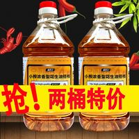 富巴力 山東一級(jí)花生芝麻油食用油批發(fā)價(jià)花生油直銷壓榨調(diào)和油桶裝特價(jià)