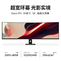 拓浦 TUOPU） NanoIPS LG屏40英寸5K顯示器21:9帶魚(yú)屏專(zhuān)業(yè)設(shè)計(jì)師屏幕Type-C 49英寸5K75hz LG喇叭Type-c